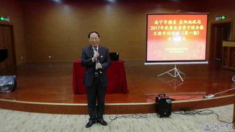 梧州學(xué)院成人非學(xué)歷教育培訓(xùn) 為終身學(xué)習(xí)賦能，助職場發(fā)展揚帆